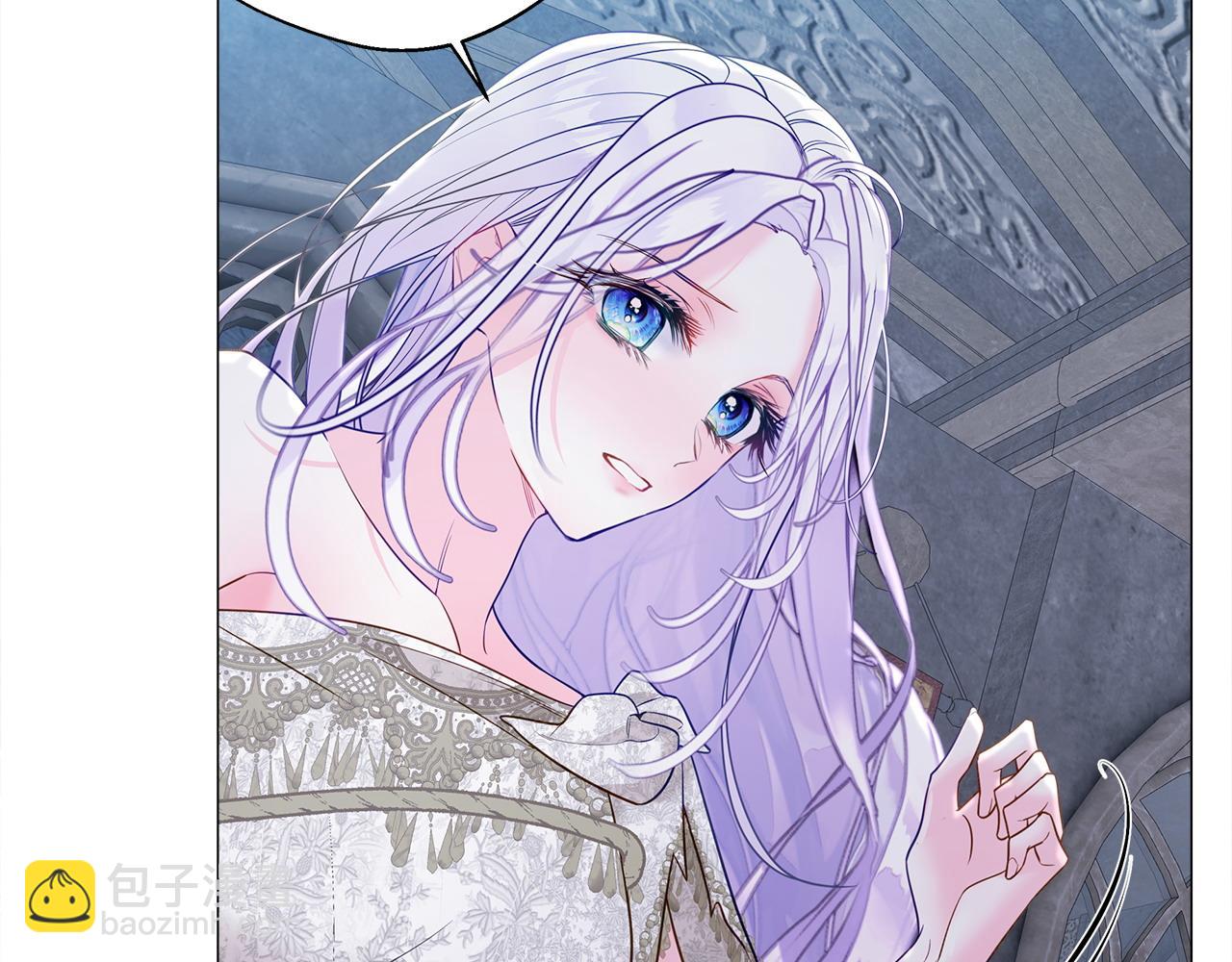 選個美男做爸爸 - 第93話 我是影子(4/4) - 1