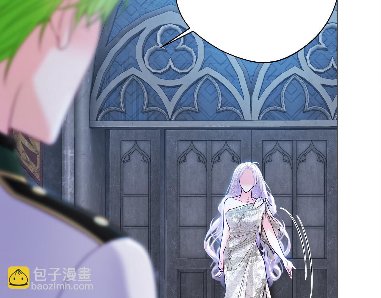 選個美男做爸爸 - 第93話 我是影子(4/4) - 7