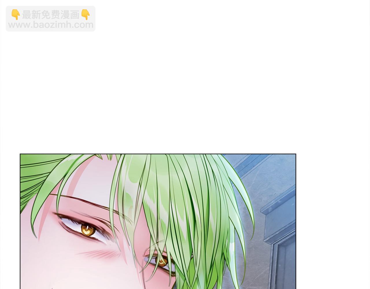 選個美男做爸爸 - 第93話 我是影子(4/4) - 1