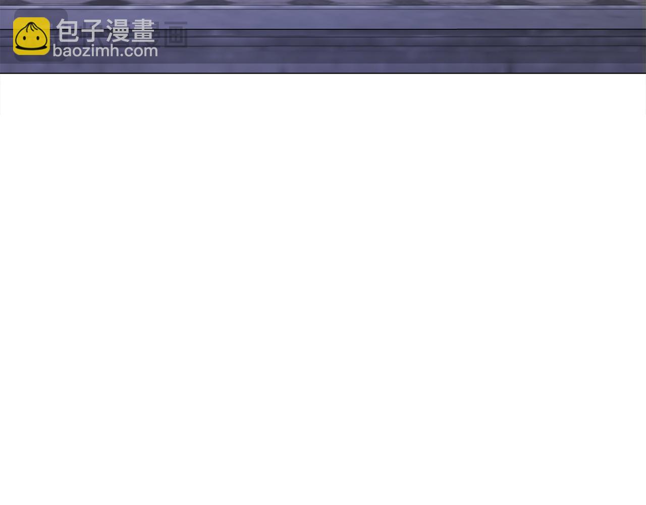 選個美男做爸爸 - 第93話 我是影子(4/4) - 1