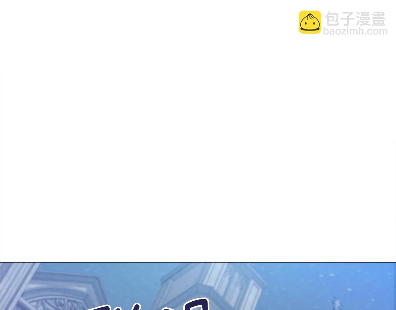 選個美男做爸爸 - 第93話 我是影子(4/4) - 1