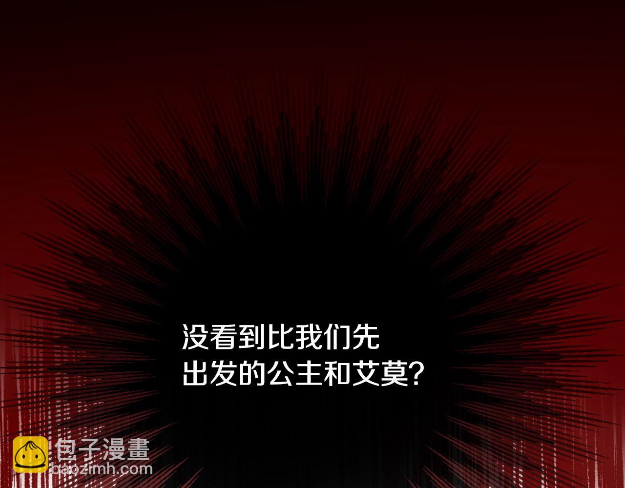 選個美男做爸爸 - 第93話 我是影子(4/4) - 4