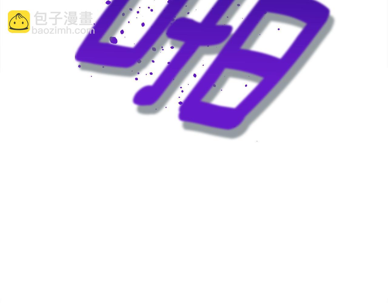 選個美男做爸爸 - 第93話 我是影子(1/4) - 7