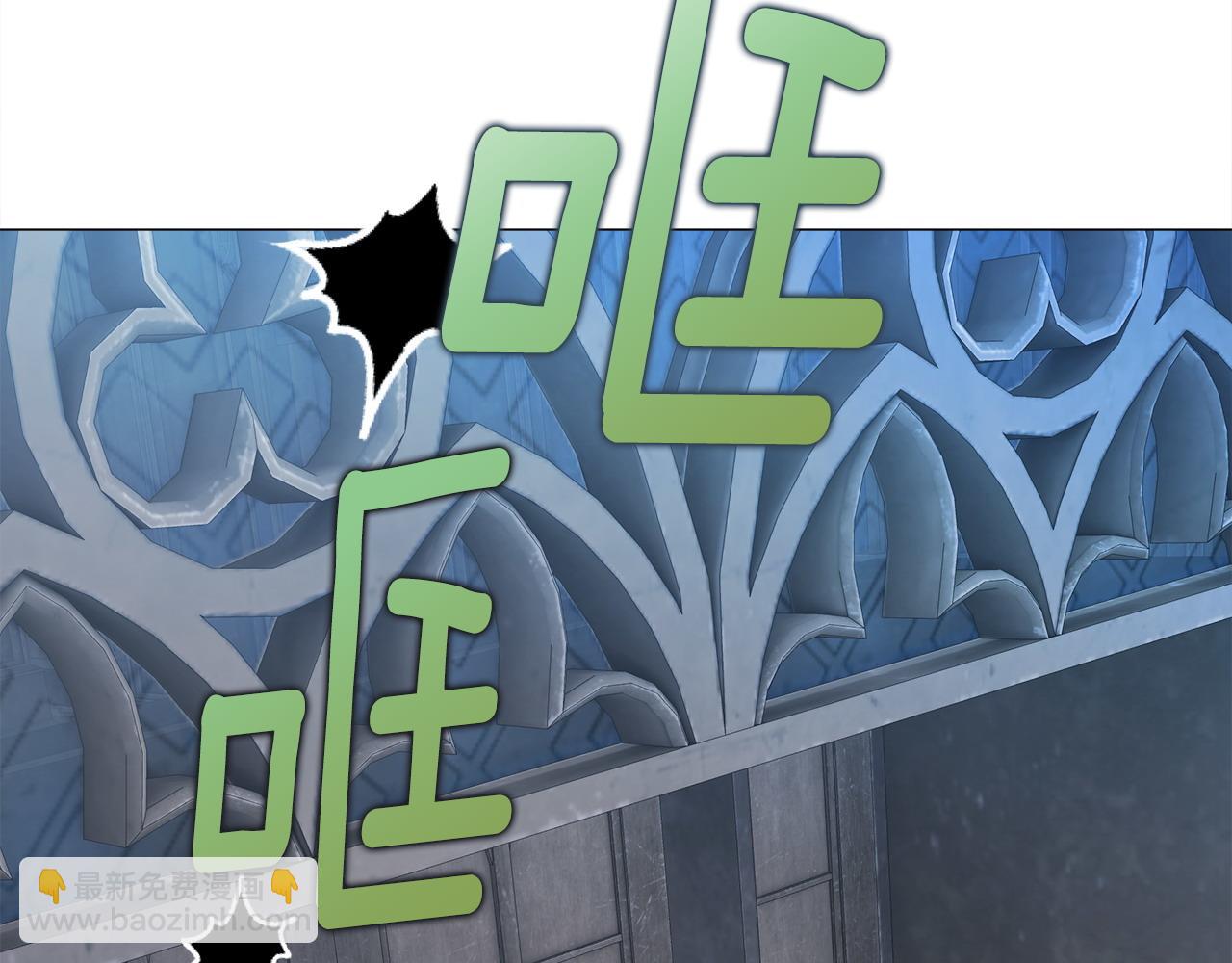 選個美男做爸爸 - 第93話 我是影子(1/4) - 4