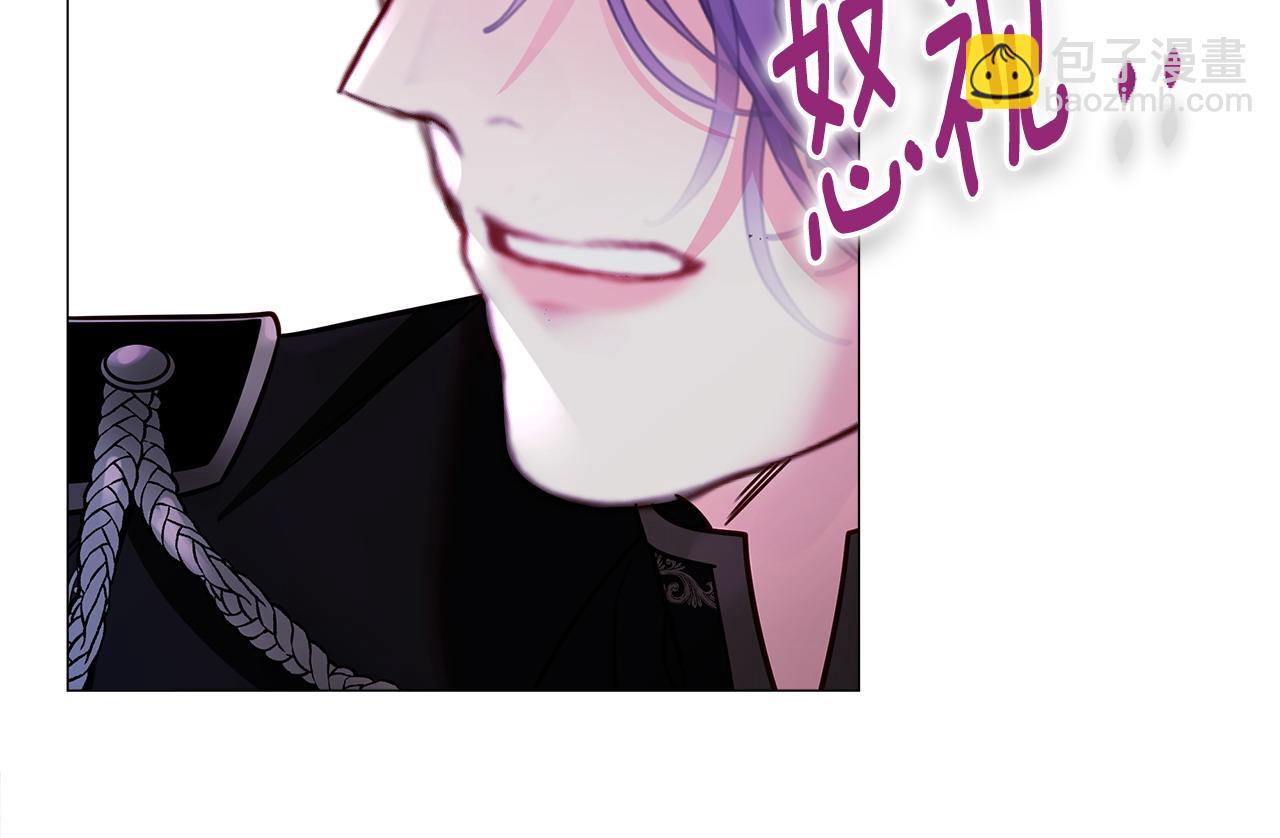 選個美男做爸爸 - 第93話 我是影子(1/4) - 8