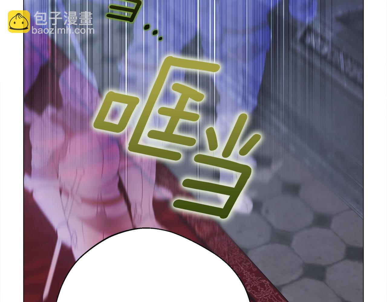 選個美男做爸爸 - 第93話 我是影子(1/4) - 2