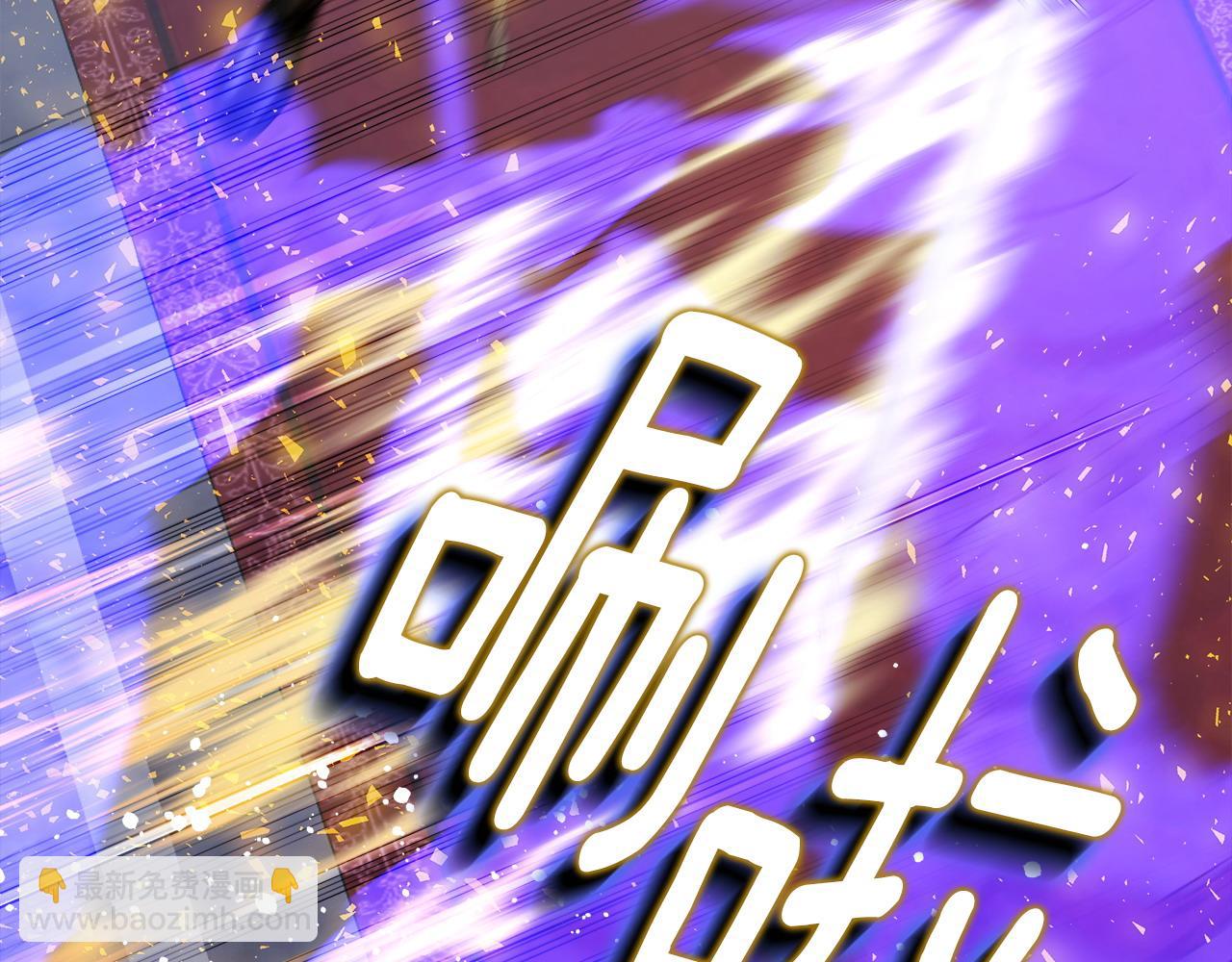 選個美男做爸爸 - 第93話 我是影子(2/4) - 2