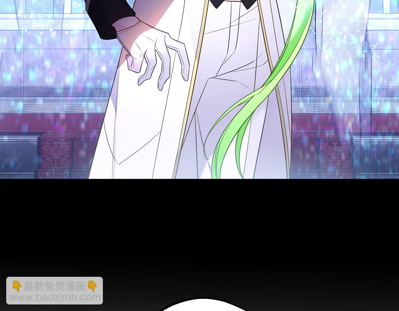 選個美男做爸爸 - 第93話 我是影子(1/4) - 7