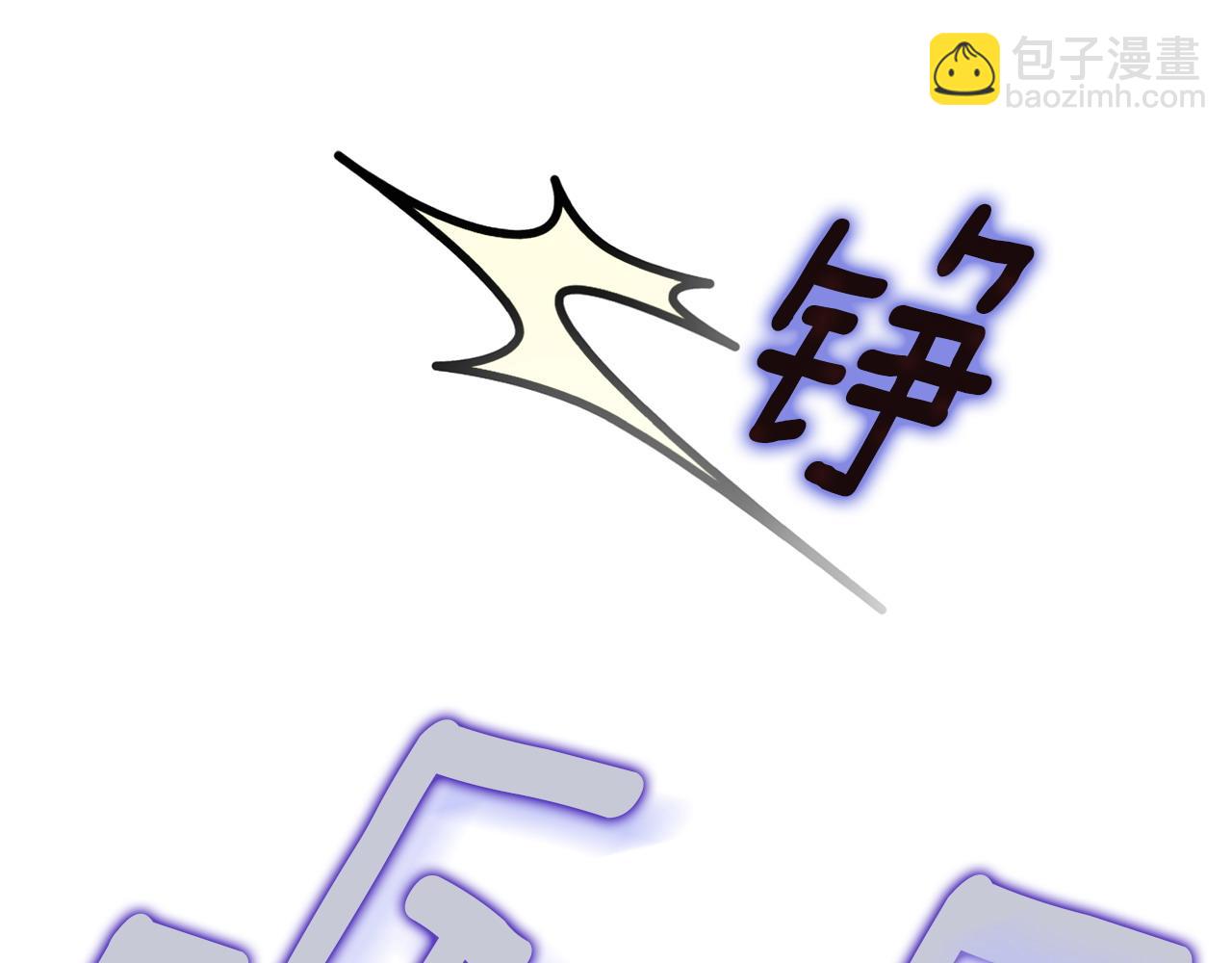 選個美男做爸爸 - 第93話 我是影子(2/4) - 7