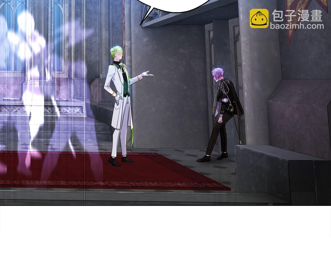 選個美男做爸爸 - 第93話 我是影子(2/4) - 8