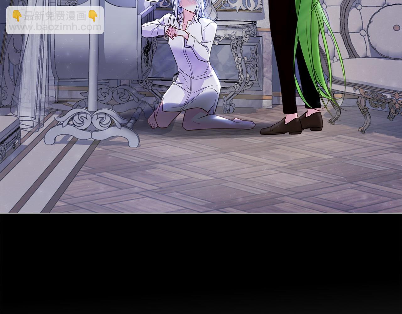 選個美男做爸爸 - 第95話 一拖再拖(1/4) - 2