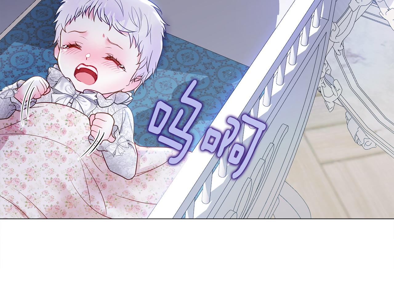 選個美男做爸爸 - 第95話 一拖再拖(3/4) - 8