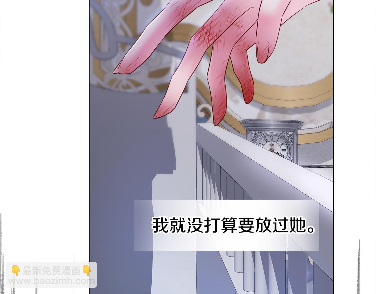 選個美男做爸爸 - 第95話 一拖再拖(3/4) - 2