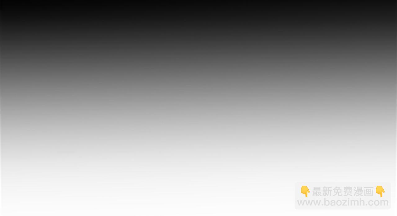 選個美男做爸爸 - 第95話 一拖再拖(1/4) - 3