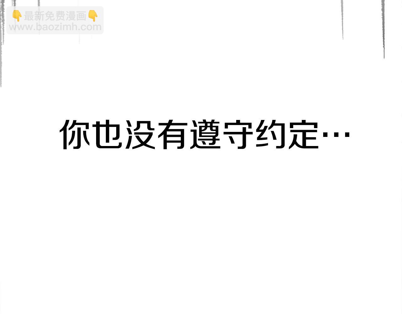 選個美男做爸爸 - 第95話 一拖再拖(3/4) - 2