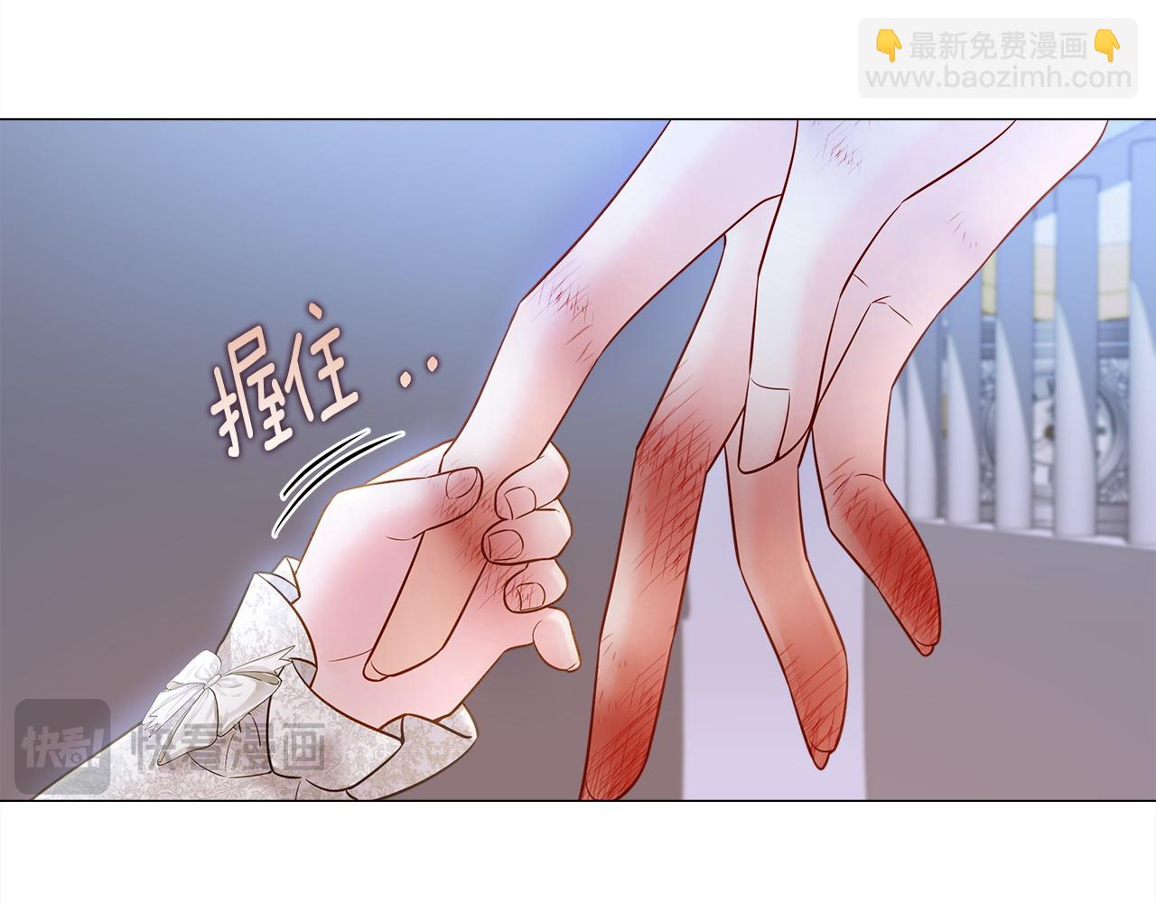 選個美男做爸爸 - 第95話 一拖再拖(3/4) - 5