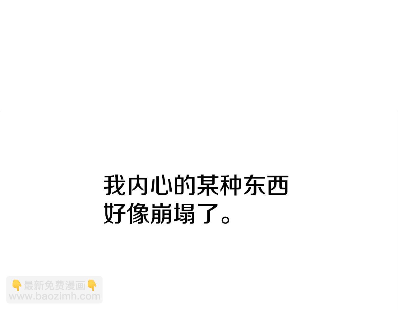 選個美男做爸爸 - 第95話 一拖再拖(3/4) - 2