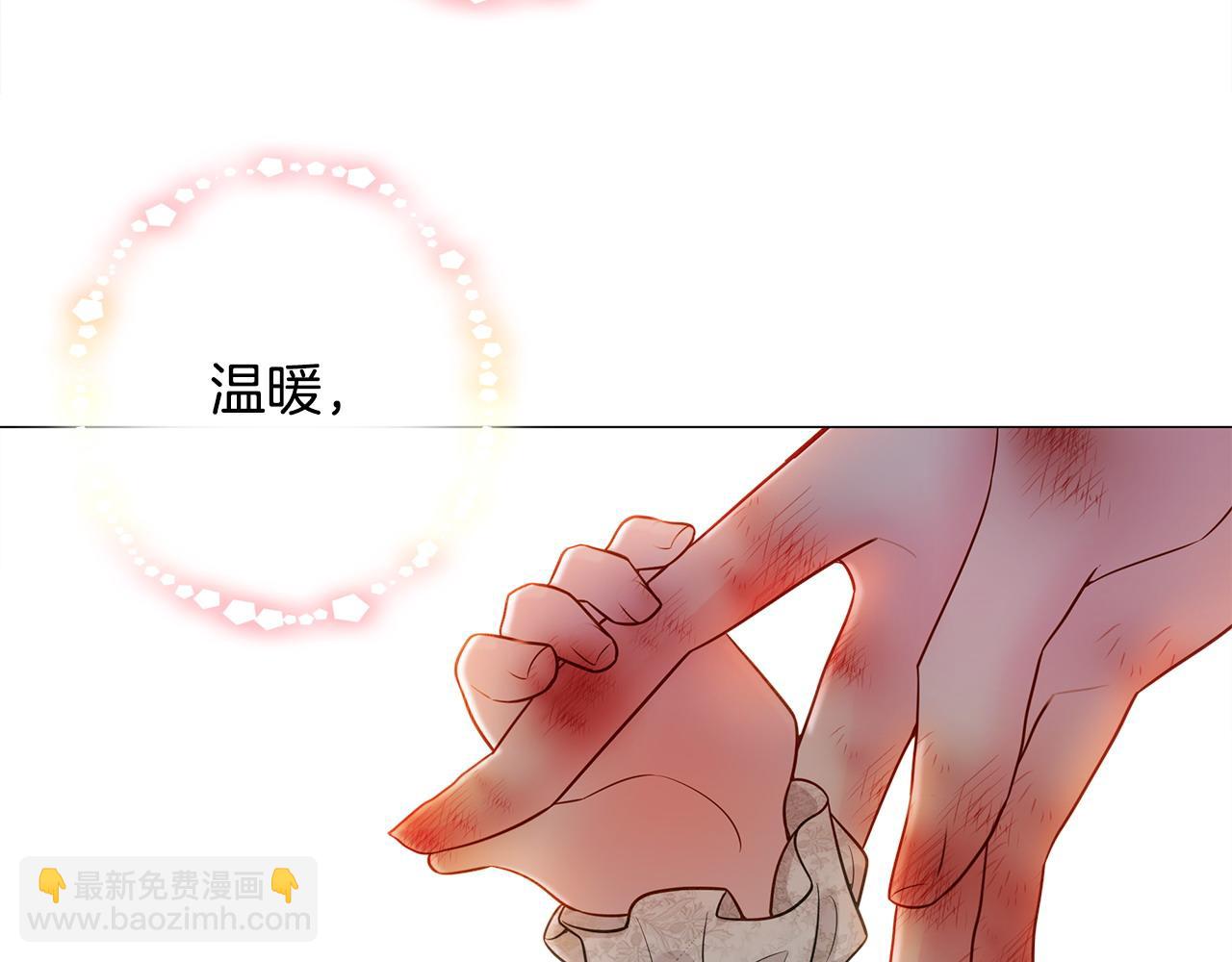 選個美男做爸爸 - 第95話 一拖再拖(3/4) - 7