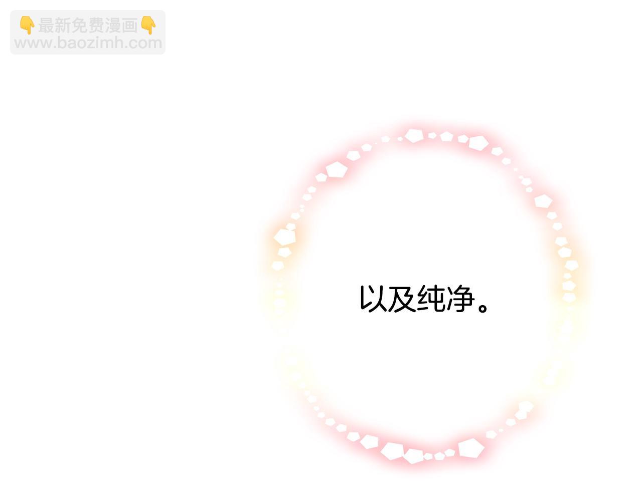 選個美男做爸爸 - 第95話 一拖再拖(3/4) - 1