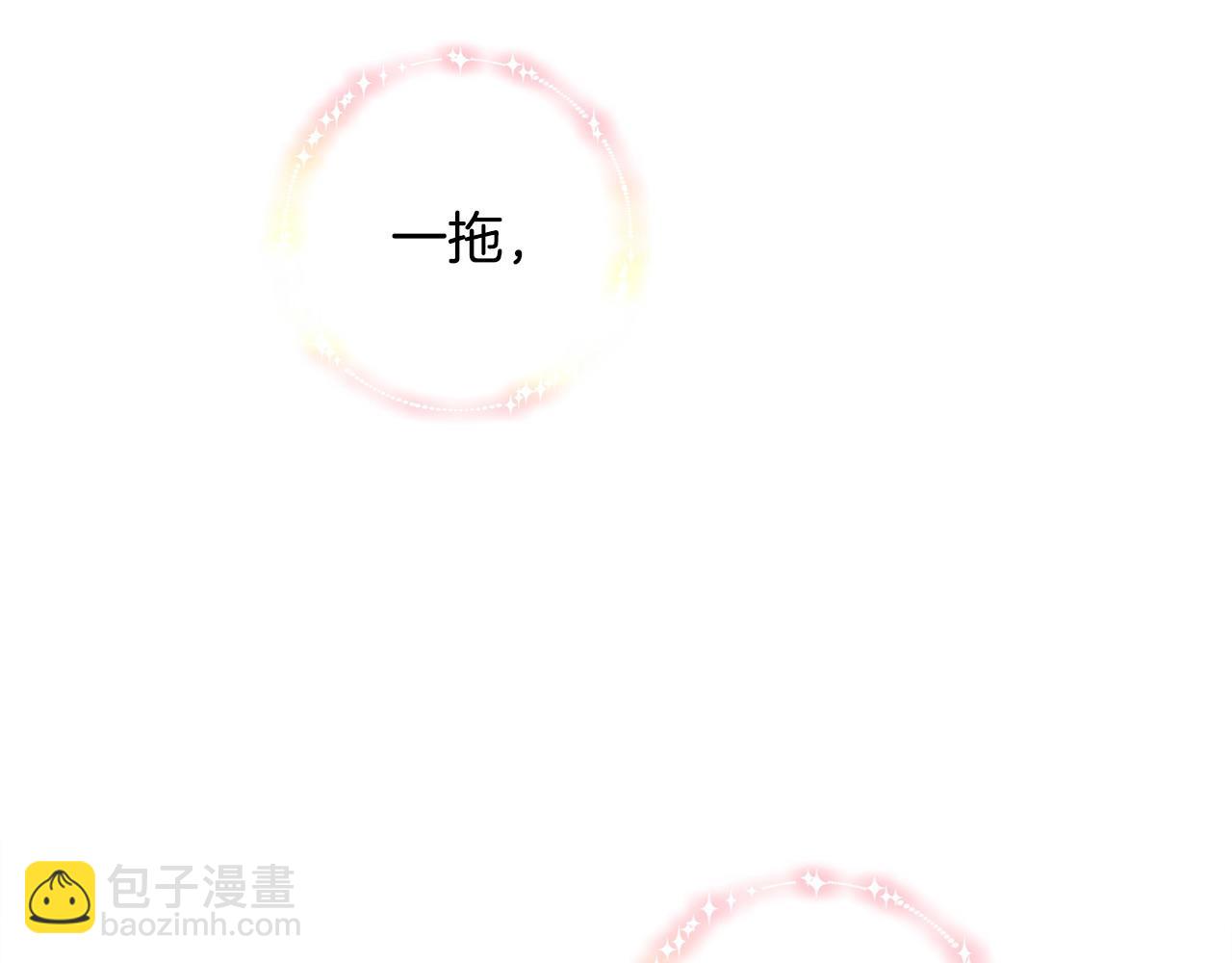 選個美男做爸爸 - 第95話 一拖再拖(3/4) - 7