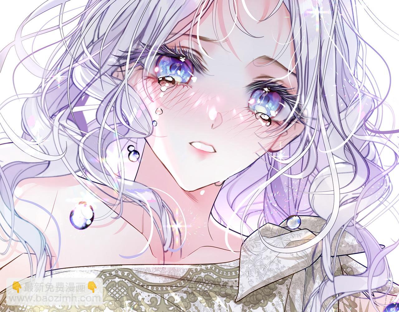 選個美男做爸爸 - 第95話 一拖再拖(3/4) - 4