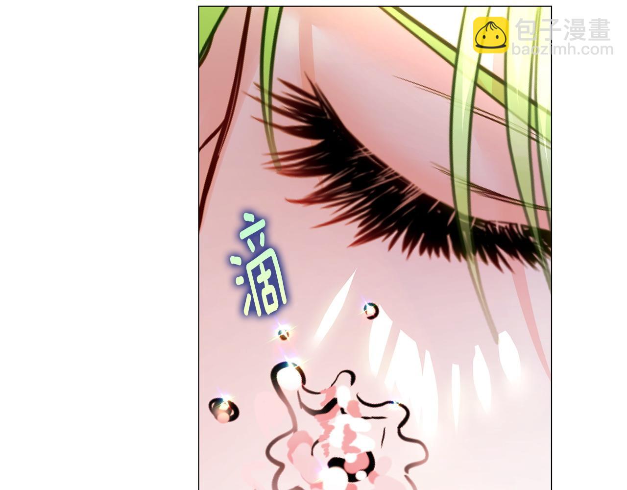 選個美男做爸爸 - 第95話 一拖再拖(3/4) - 6