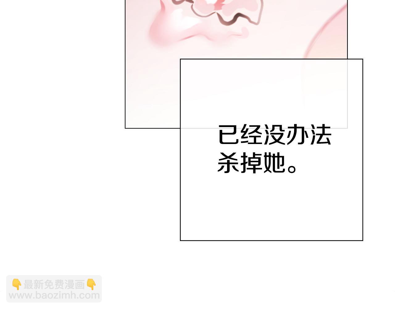 選個美男做爸爸 - 第95話 一拖再拖(3/4) - 7