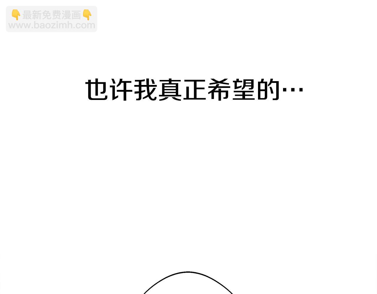 選個美男做爸爸 - 第95話 一拖再拖(3/4) - 1