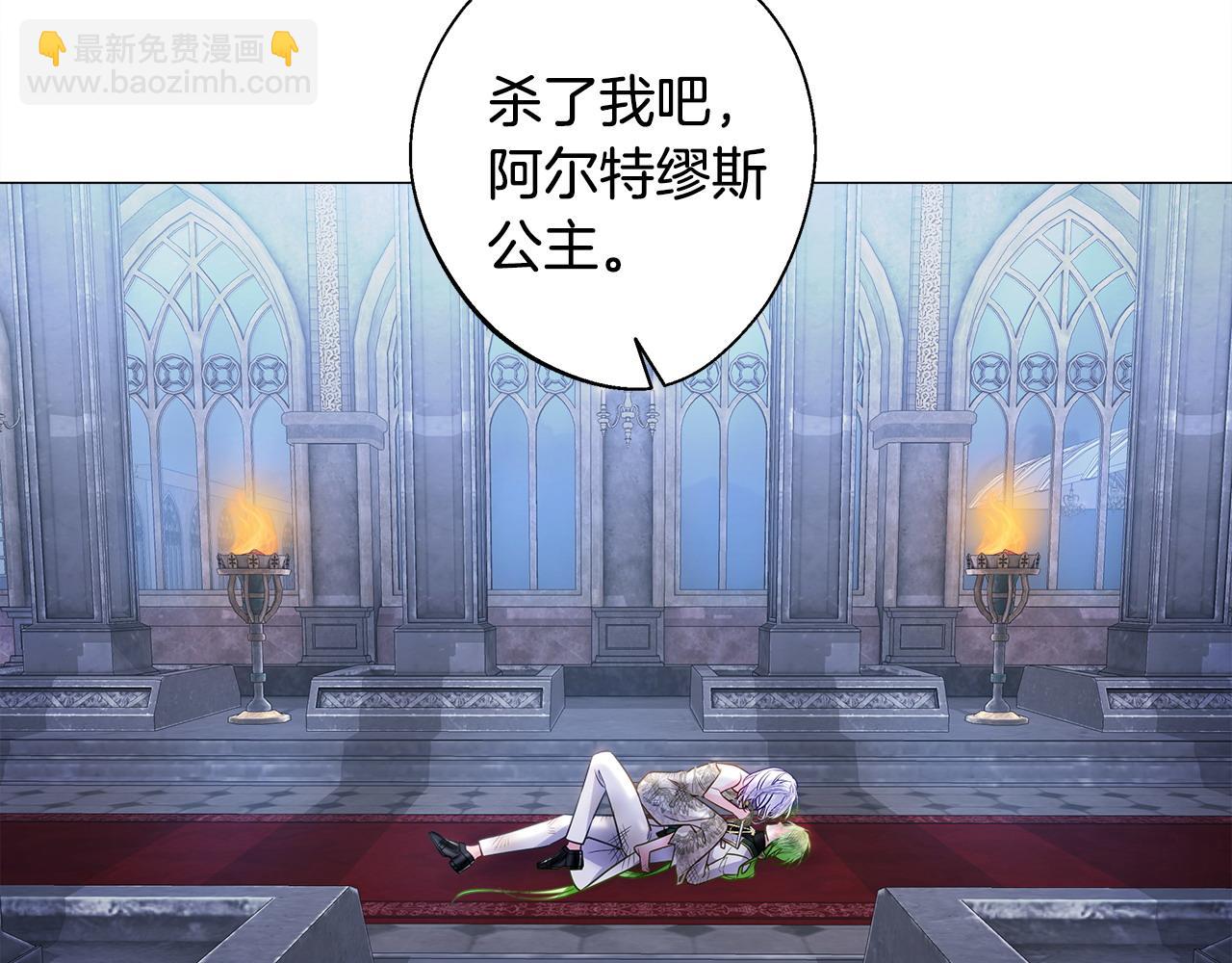 選個美男做爸爸 - 第95話 一拖再拖(3/4) - 2