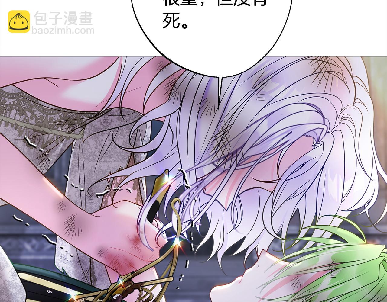 選個美男做爸爸 - 第95話 一拖再拖(3/4) - 4