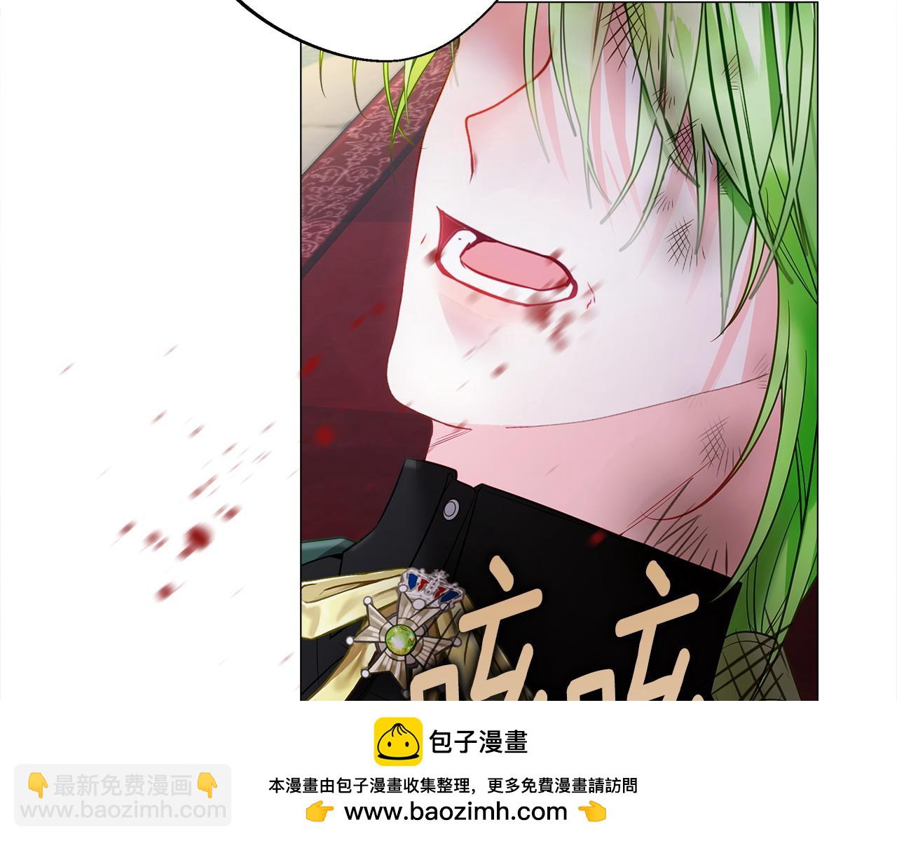 選個美男做爸爸 - 第95話 一拖再拖(3/4) - 6