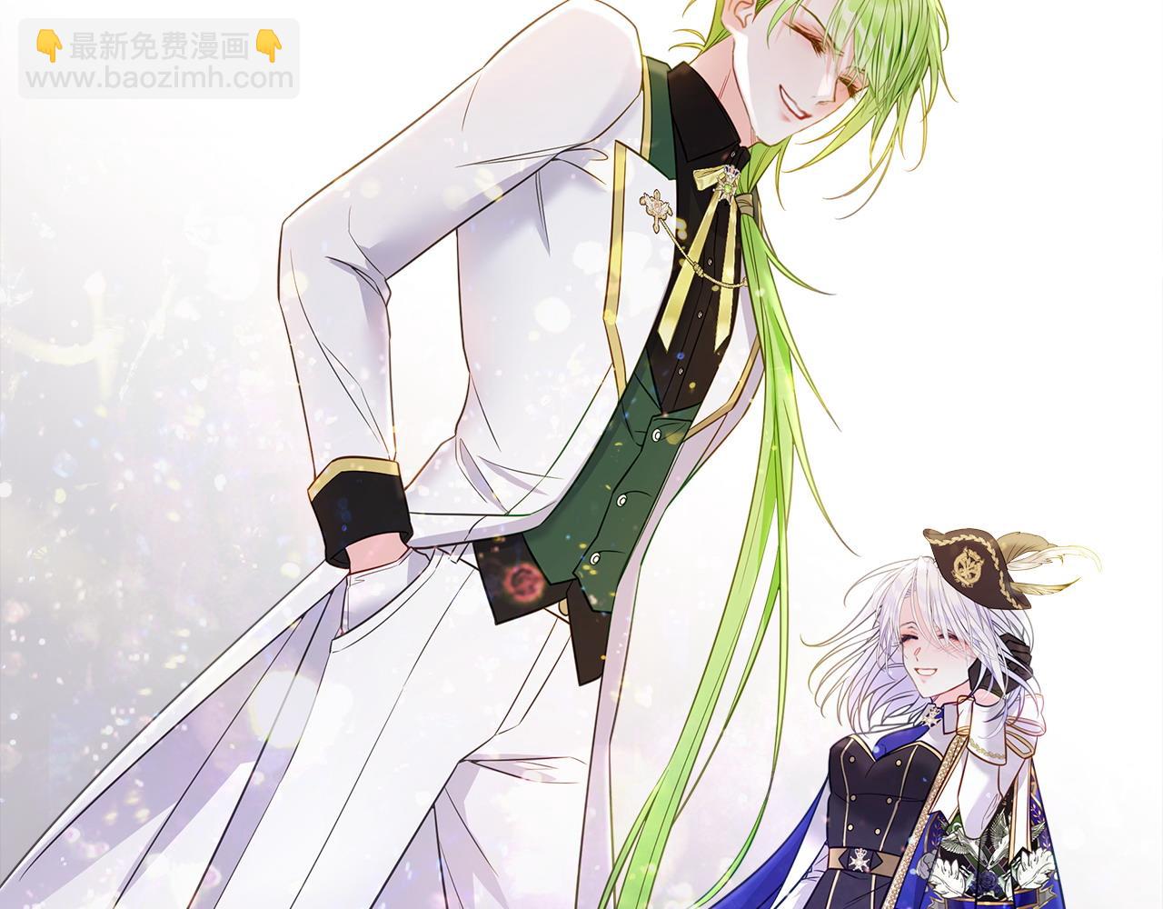 選個美男做爸爸 - 第95話 一拖再拖(4/4) - 2