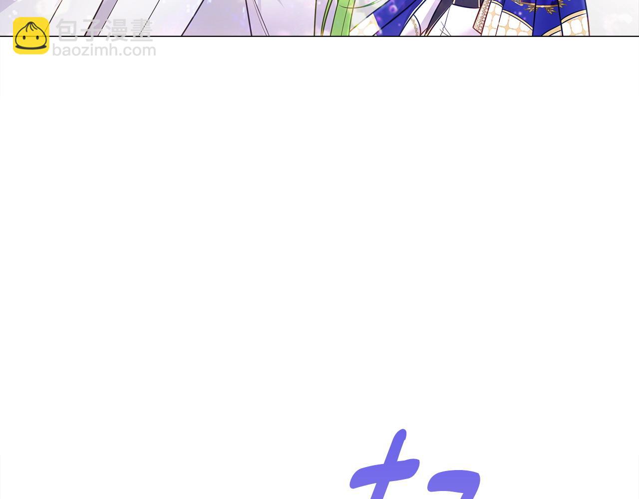 選個美男做爸爸 - 第95話 一拖再拖(4/4) - 3