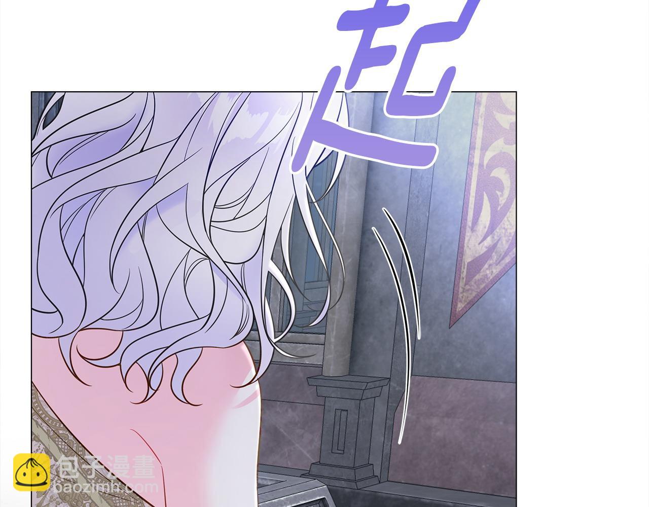 選個美男做爸爸 - 第95話 一拖再拖(4/4) - 4