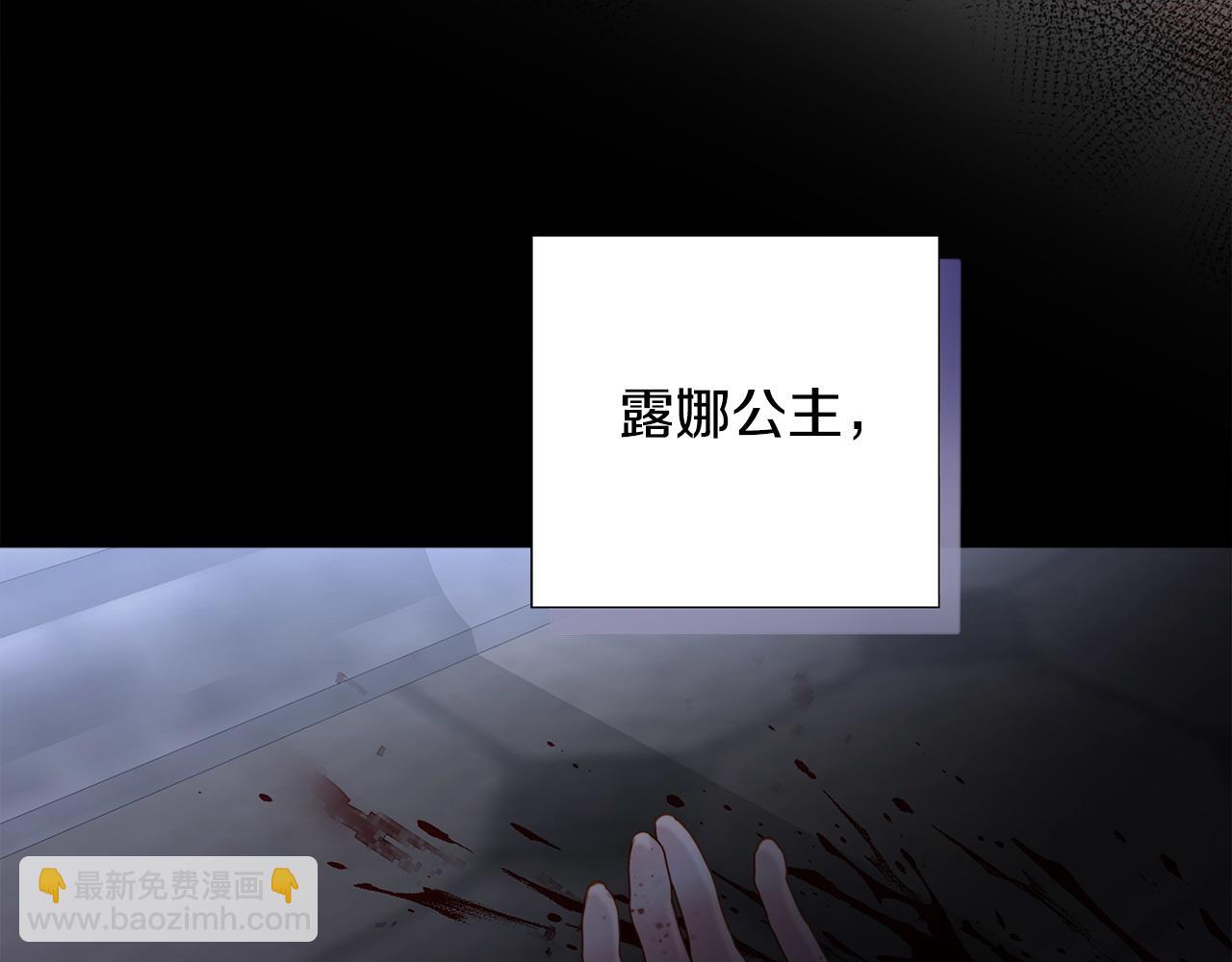 選個美男做爸爸 - 第95話 一拖再拖(4/4) - 6