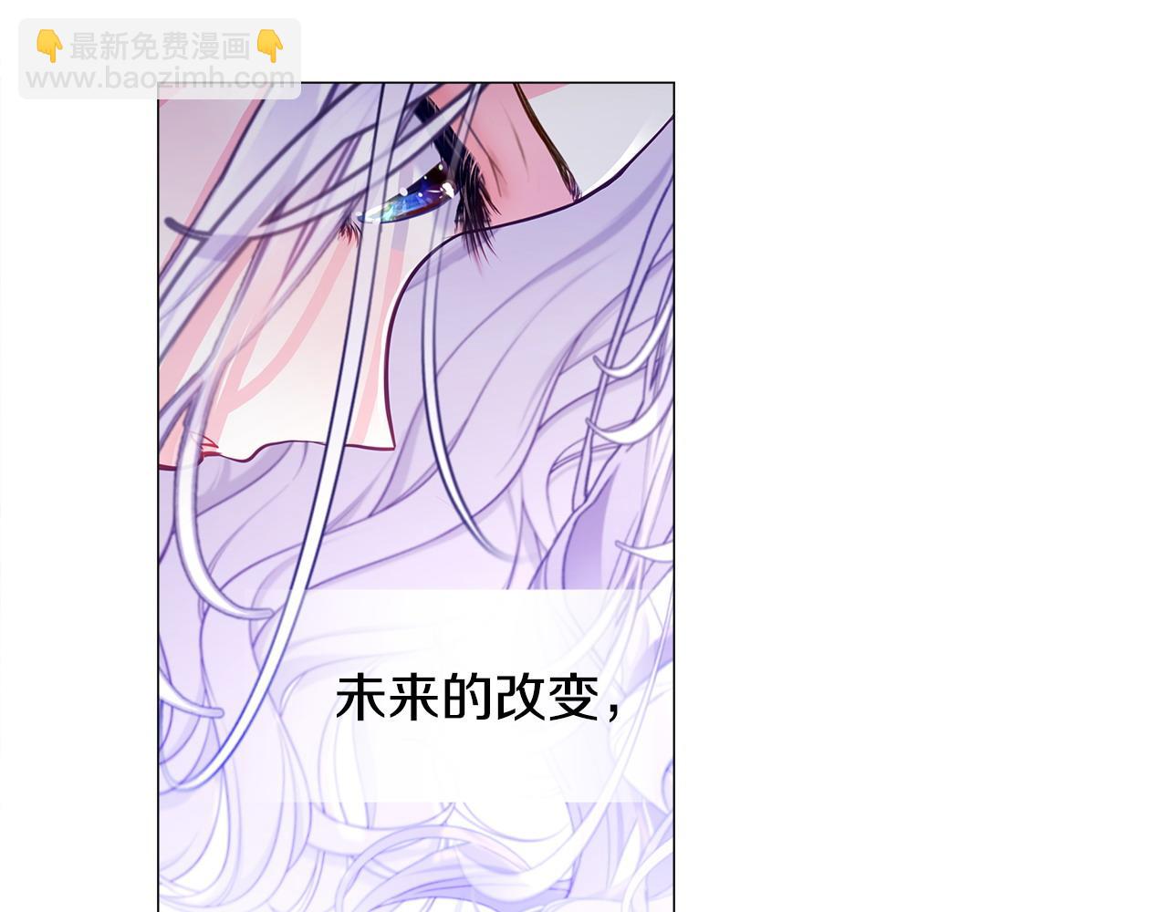 選個美男做爸爸 - 第95話 一拖再拖(4/4) - 3