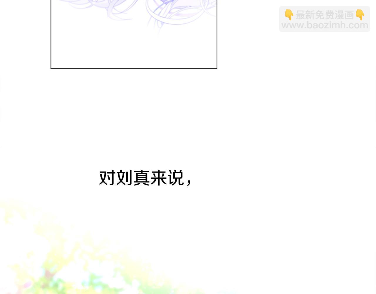 選個美男做爸爸 - 第95話 一拖再拖(4/4) - 4