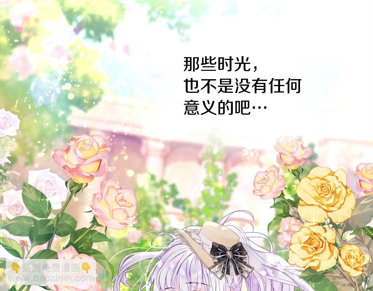 選個美男做爸爸 - 第95話 一拖再拖(4/4) - 5