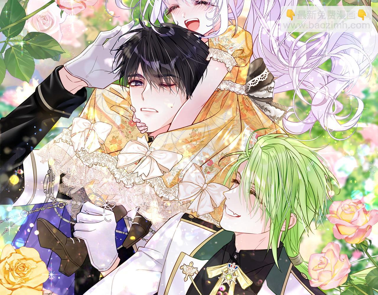 選個美男做爸爸 - 第95話 一拖再拖(4/4) - 6