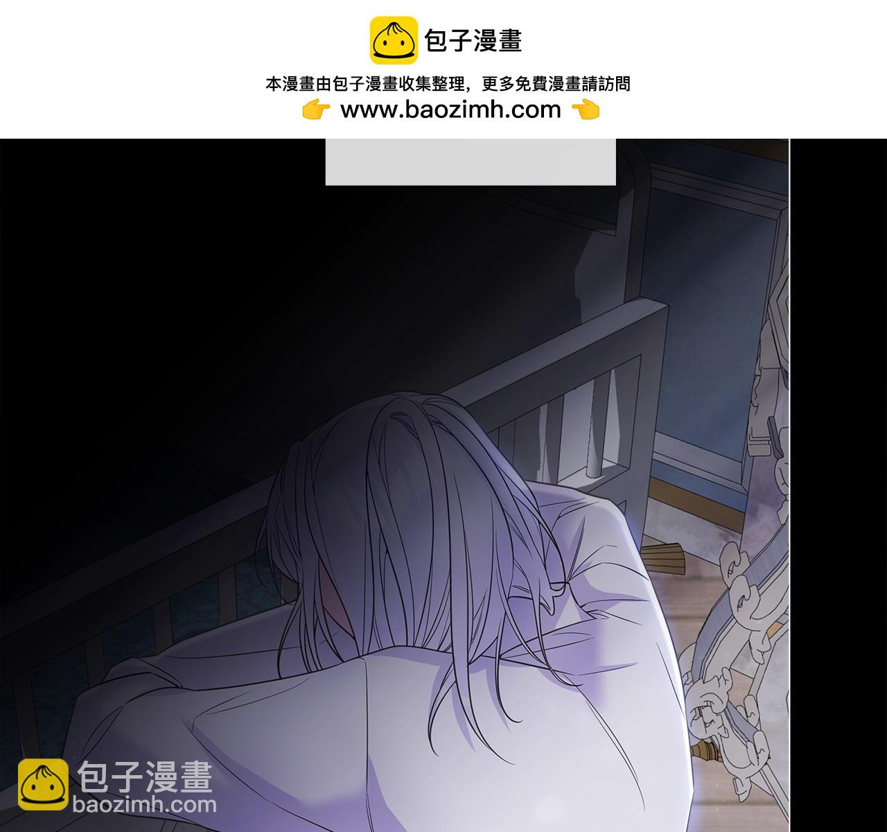 選個美男做爸爸 - 第95話 一拖再拖(1/4) - 2