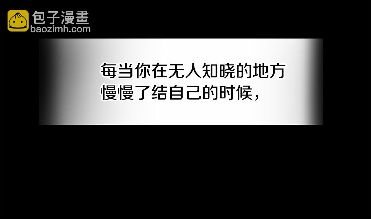 選個美男做爸爸 - 第95話 一拖再拖(1/4) - 4