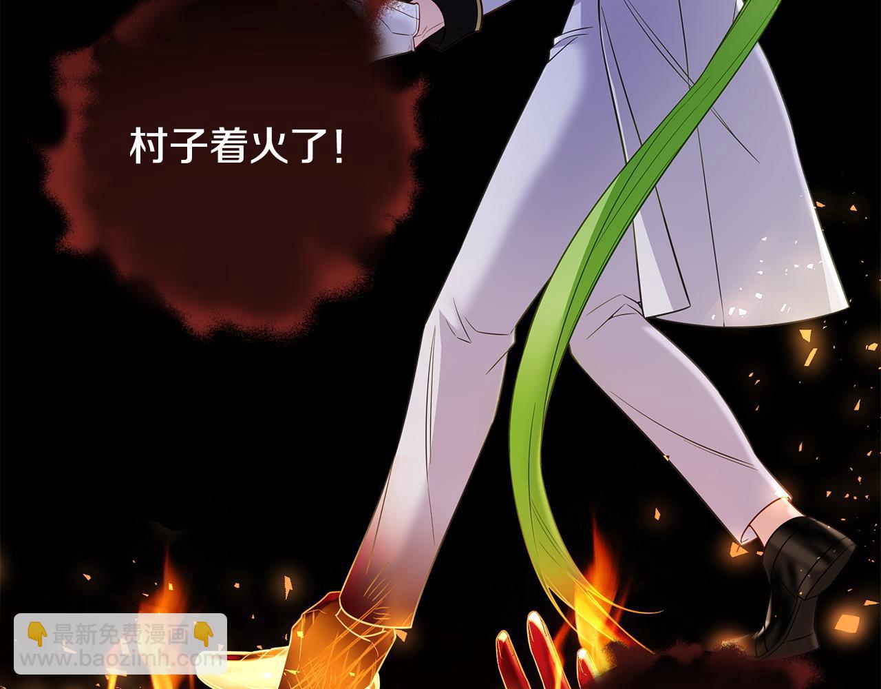 選個美男做爸爸 - 第95話 一拖再拖(2/4) - 5