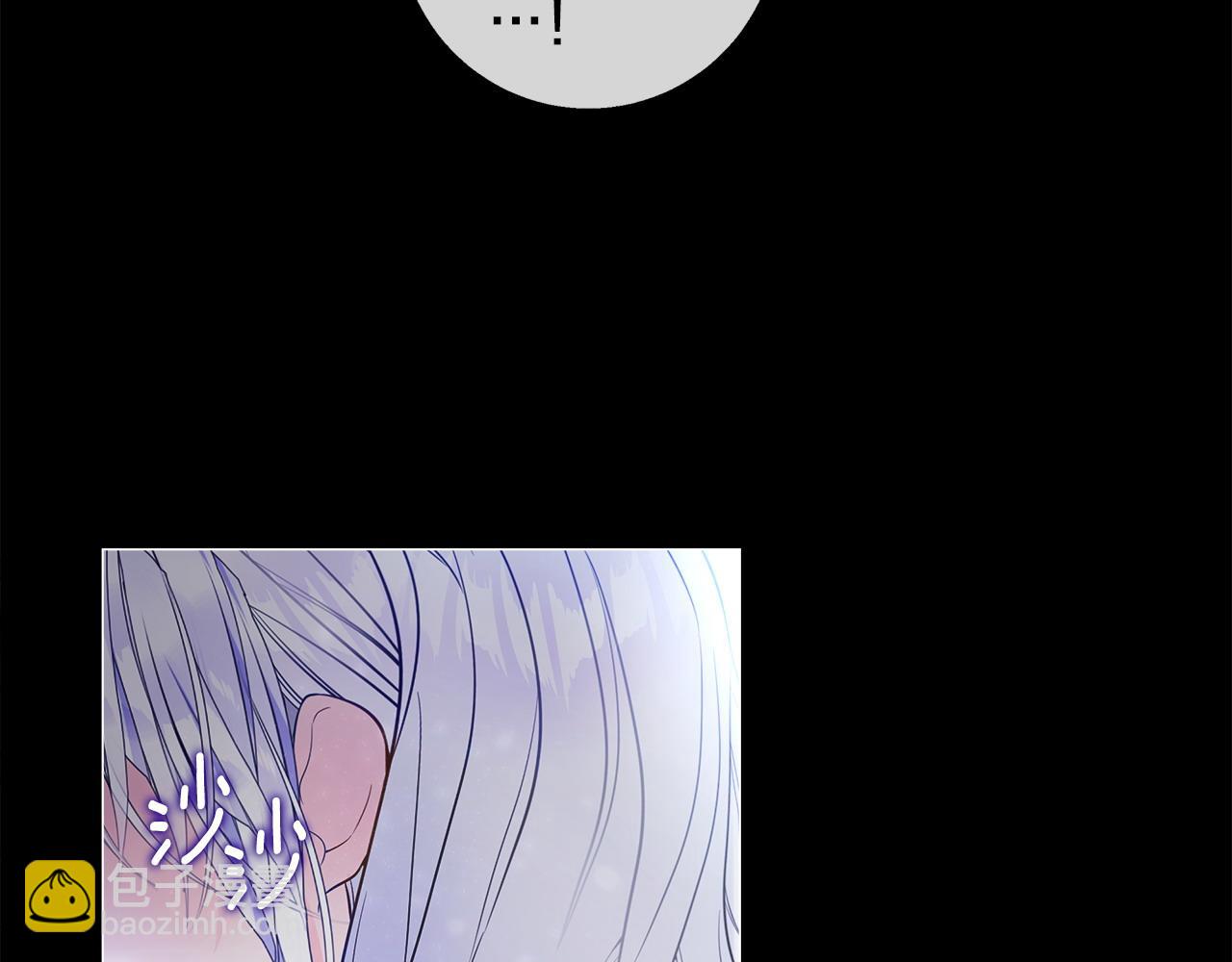 選個美男做爸爸 - 第95話 一拖再拖(1/4) - 6