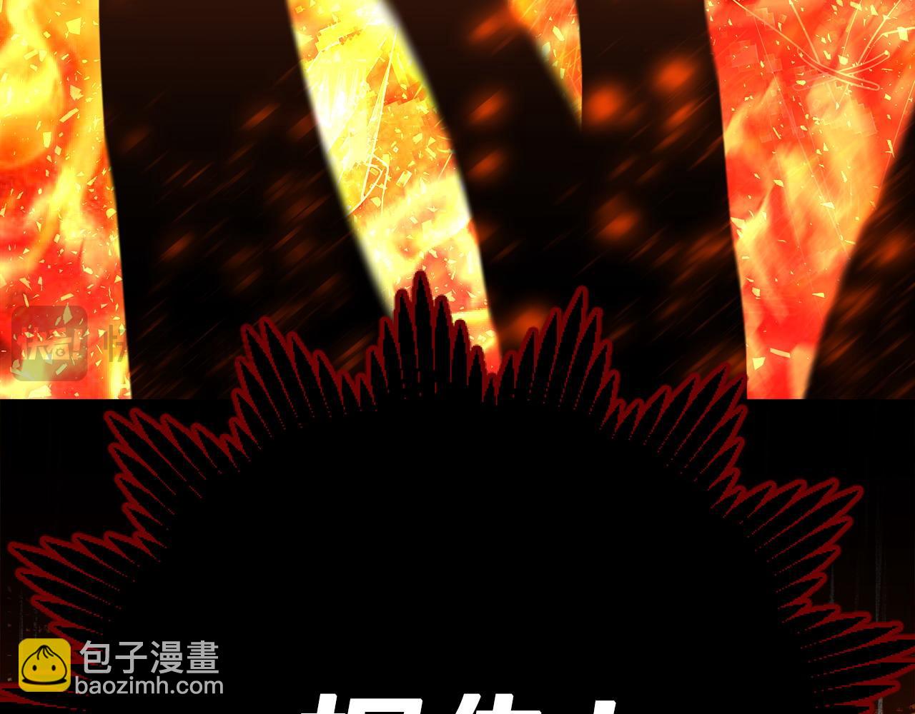 選個美男做爸爸 - 第95話 一拖再拖(2/4) - 1