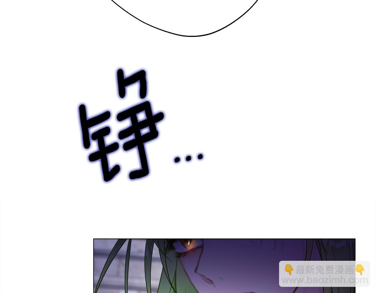 選個美男做爸爸 - 第95話 一拖再拖(2/4) - 3