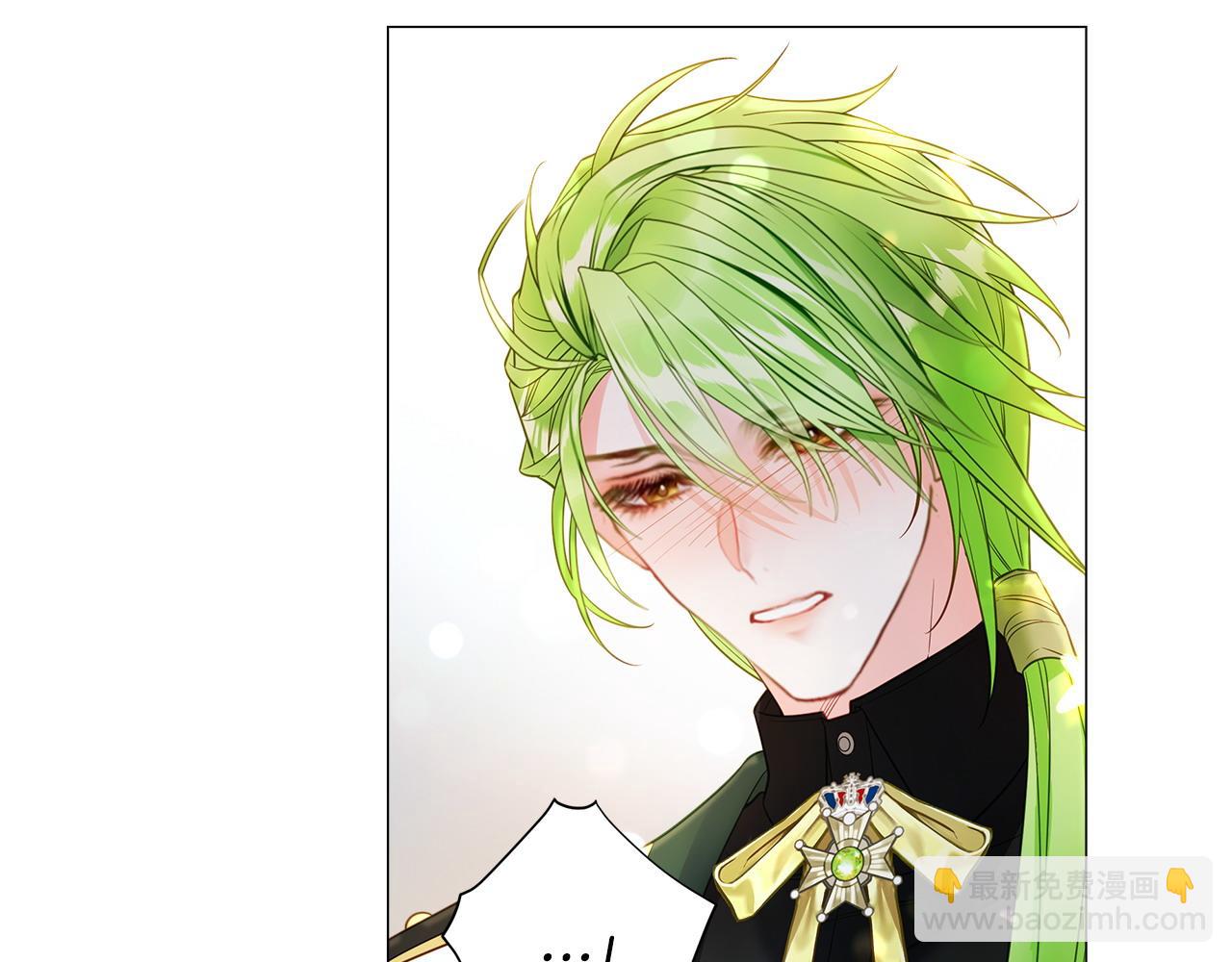 選個美男做爸爸 - 第95話 一拖再拖(2/4) - 2