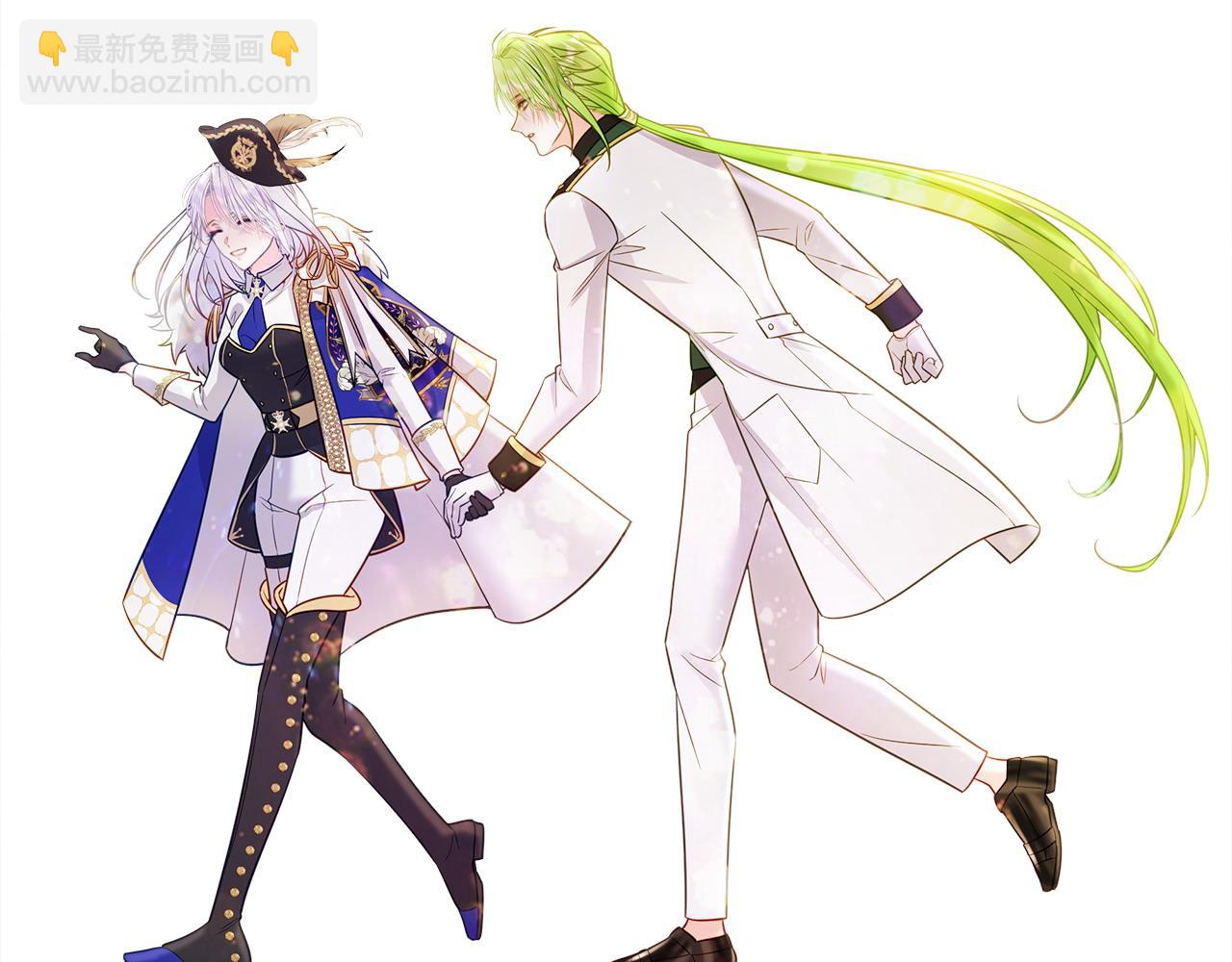 選個美男做爸爸 - 第95話 一拖再拖(2/4) - 7