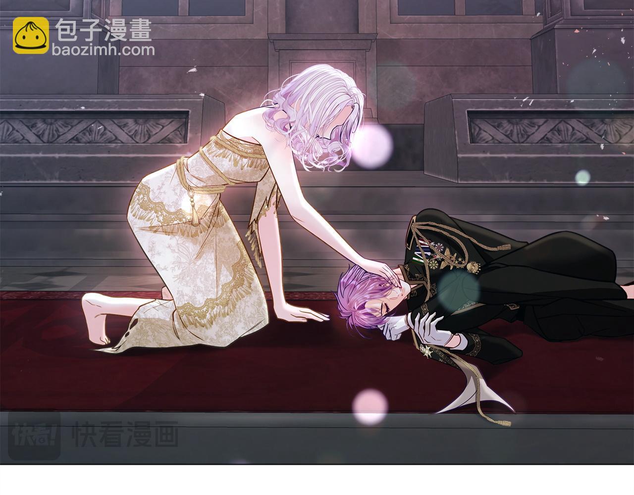 選個美男做爸爸 - 第97話 那身體是我的(1/6) - 3