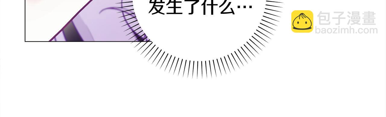 選個美男做爸爸 - 第97話 那身體是我的(3/6) - 1