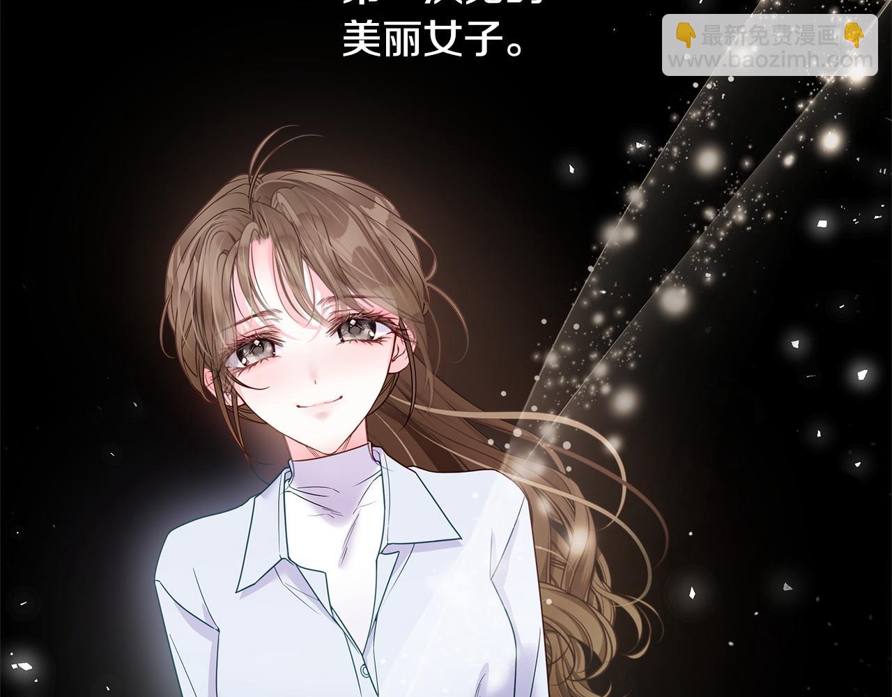 選個美男做爸爸 - 第97話 那身體是我的(3/6) - 7